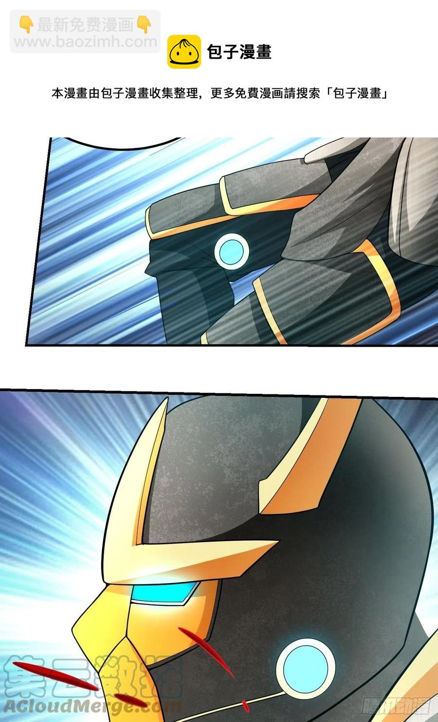 反派妖婿 - 140 - 5