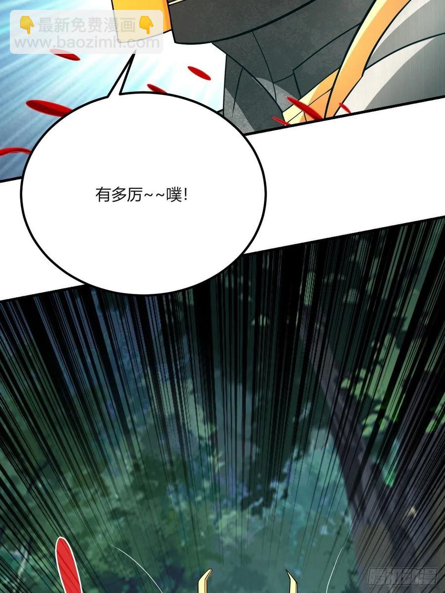 反派妖婿 - 140 - 6