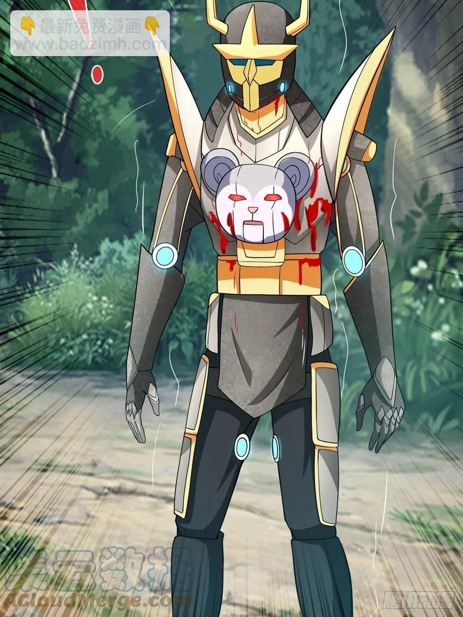 反派妖婿 - 140 - 7