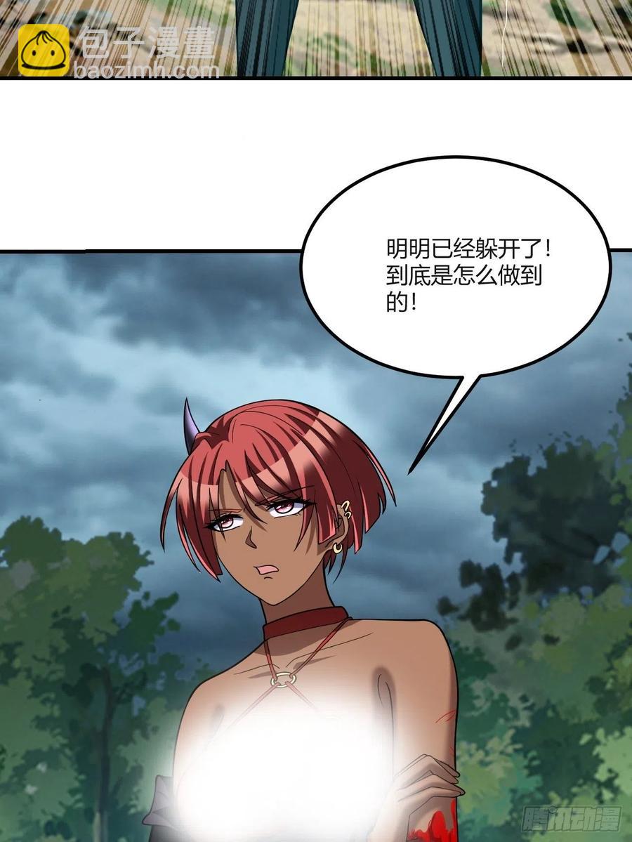 反派妖婿 - 140 - 1