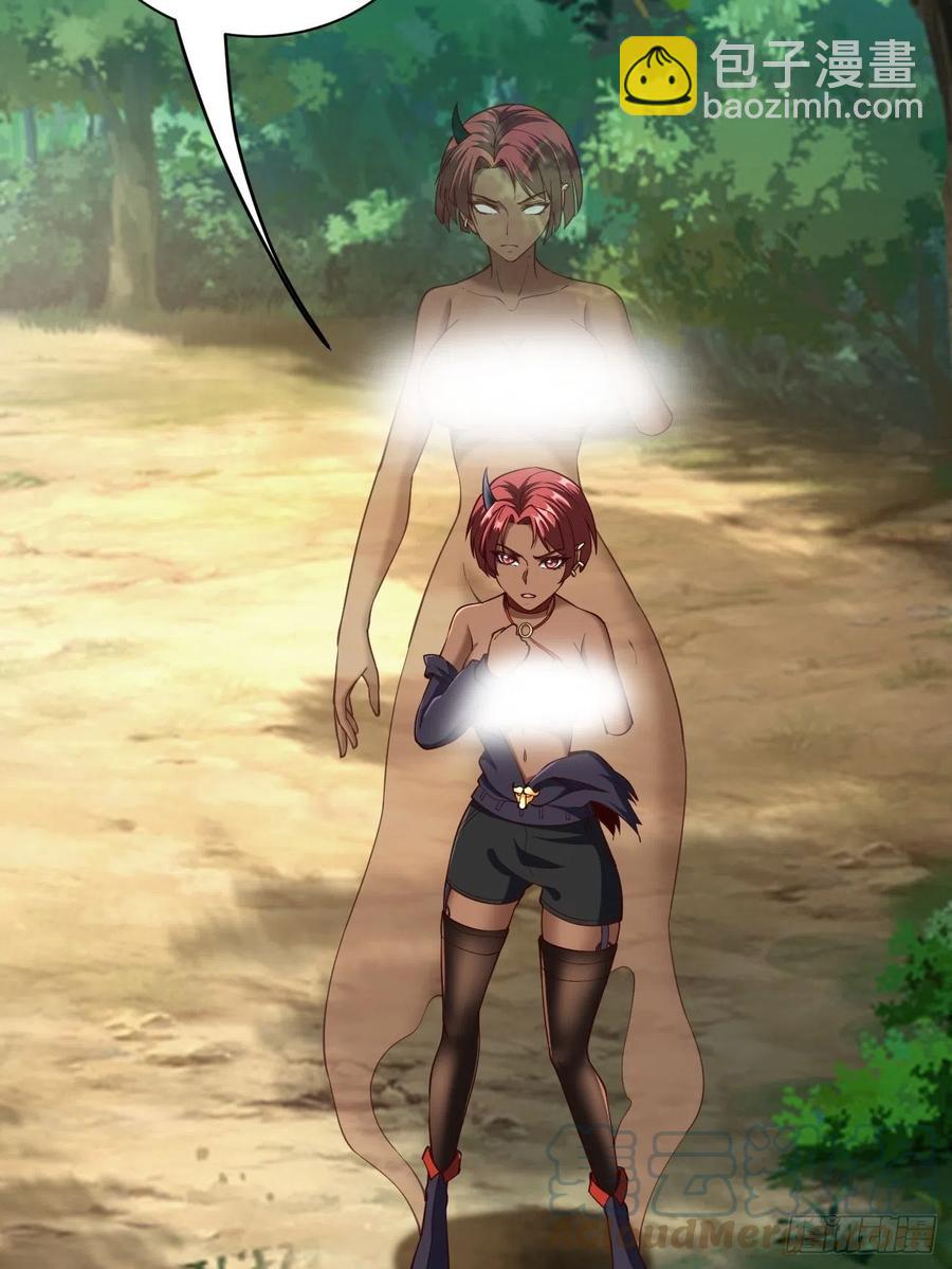 反派妖婿 - 142 - 4