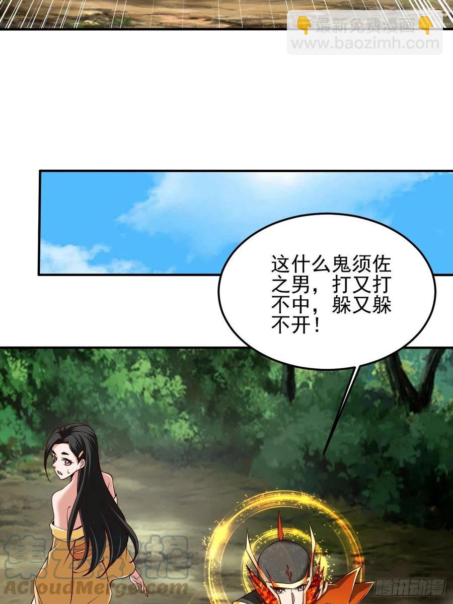 反派妖婿 - 142 - 7