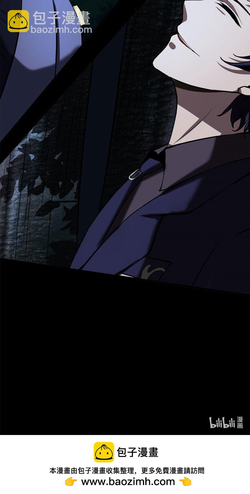 反派妖婿 - 17 第16話下：原諒光？？！！ - 5