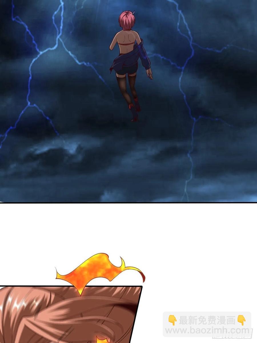 反派妖婿 - 144 - 2