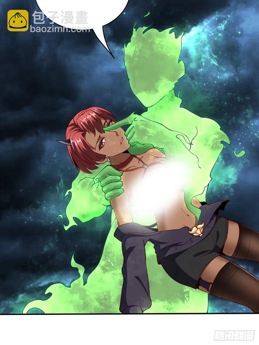 反派妖婿 - 144 - 4