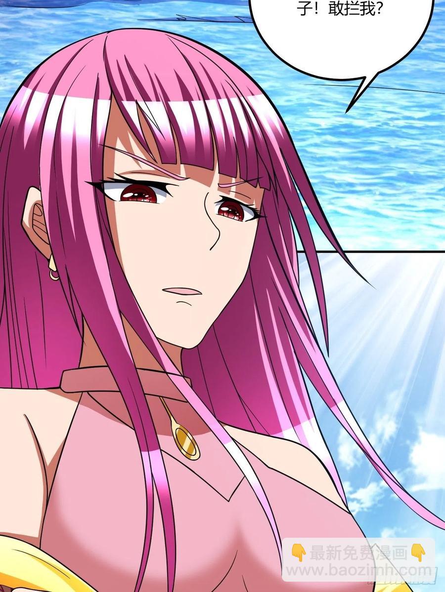 反派妖婿 - 146(1/2) - 3