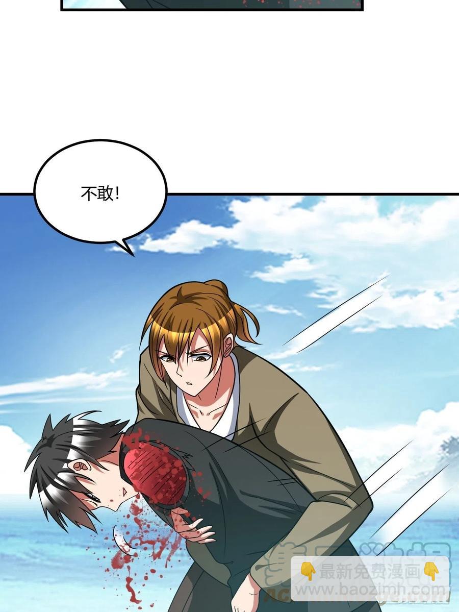 反派妖婿 - 146(1/2) - 6