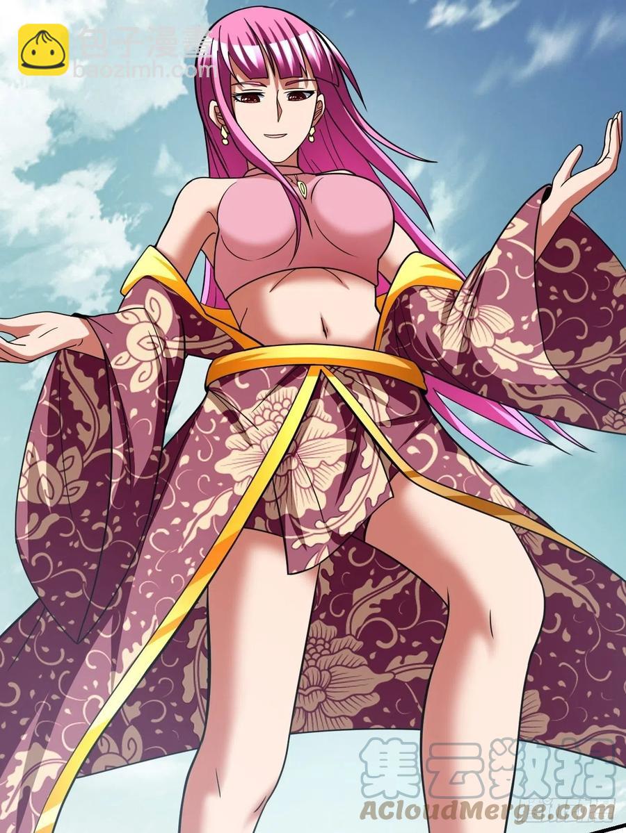 反派妖婿 - 146(1/2) - 4