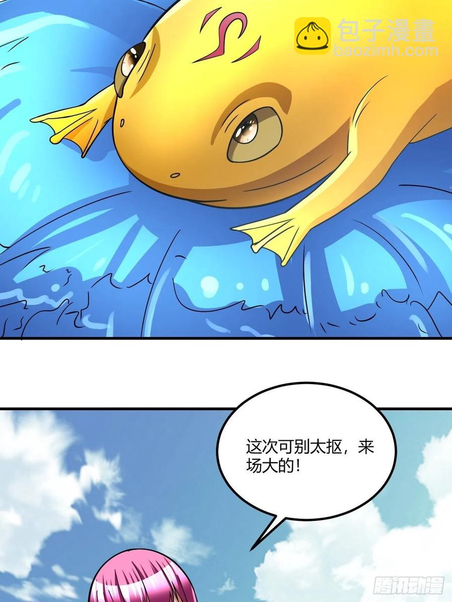 反派妖婿 - 146(1/2) - 8