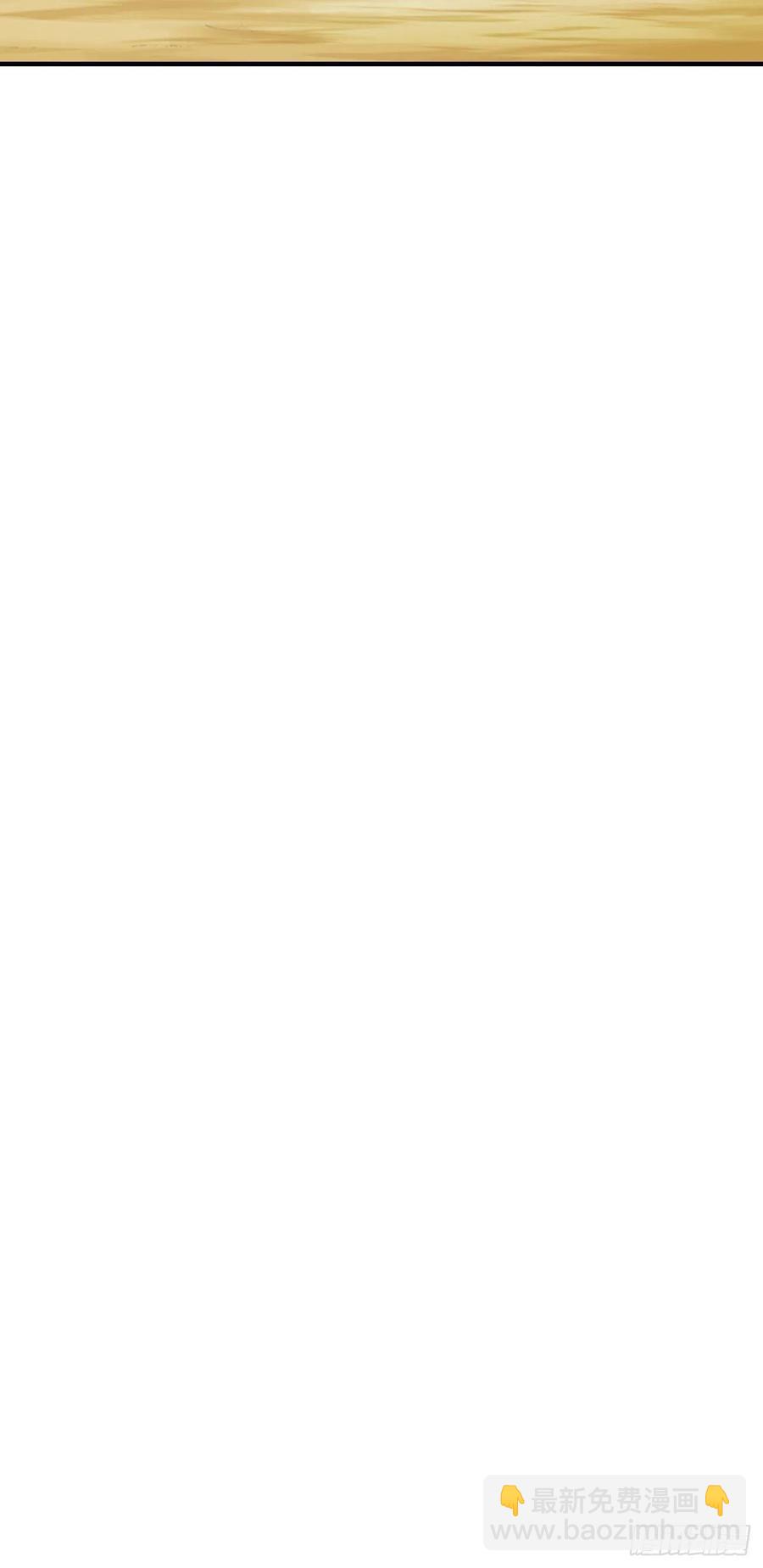 反派妖婿 - 146(1/2) - 3