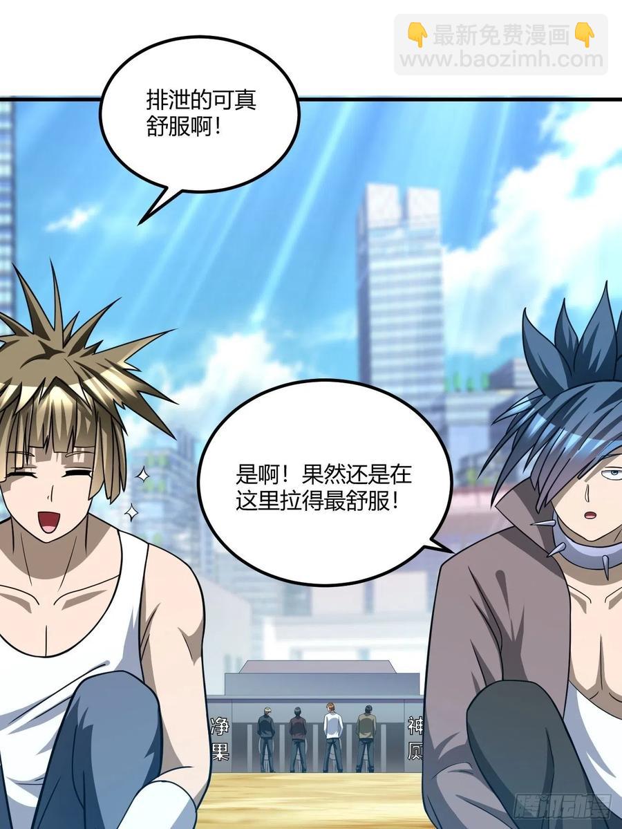 反派妖婿 - 146(1/2) - 4