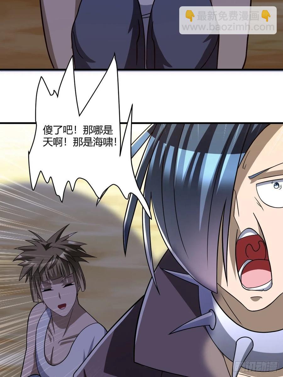 反派妖婿 - 146(1/2) - 6