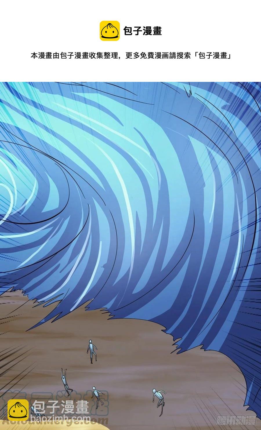 反派妖婿 - 146(1/2) - 8