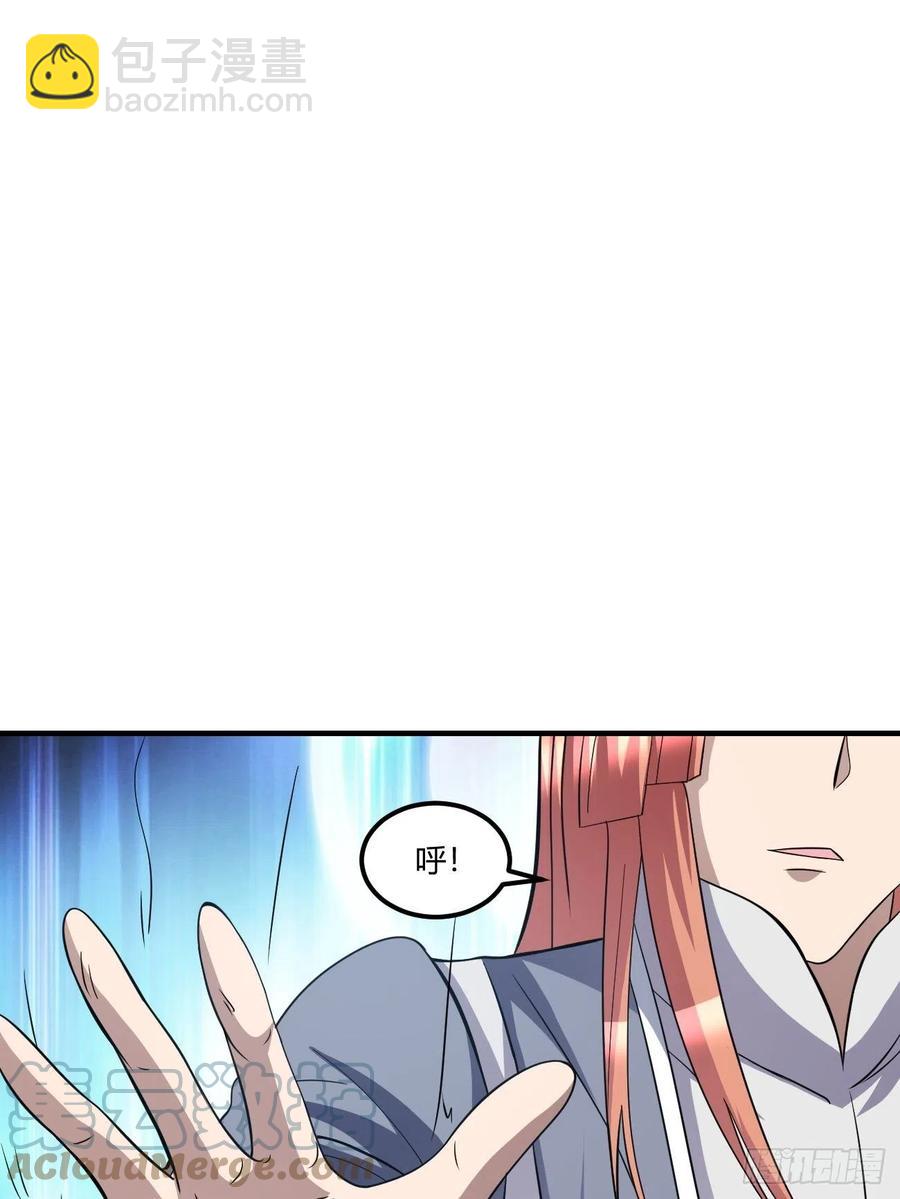 反派妖婿 - 146(1/2) - 3