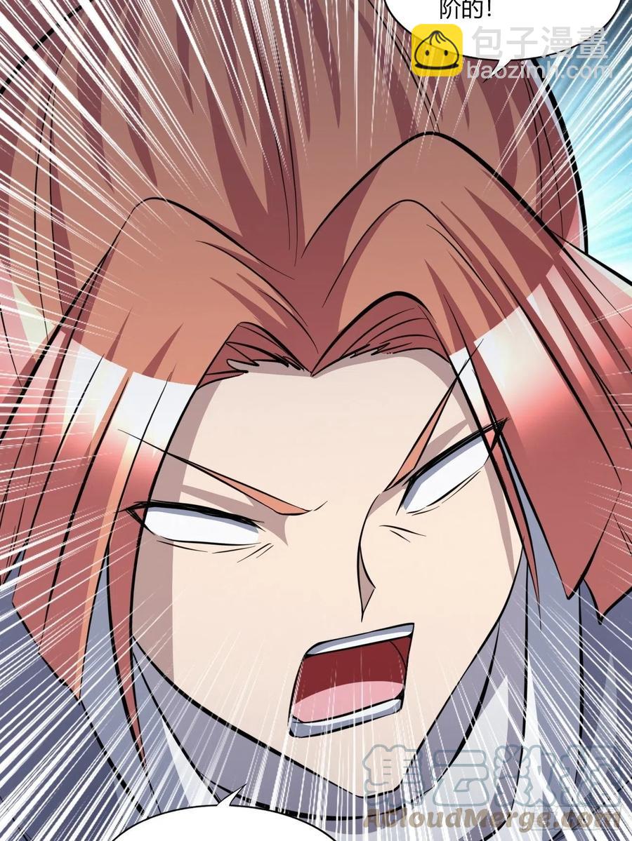 反派妖婿 - 146(1/2) - 1