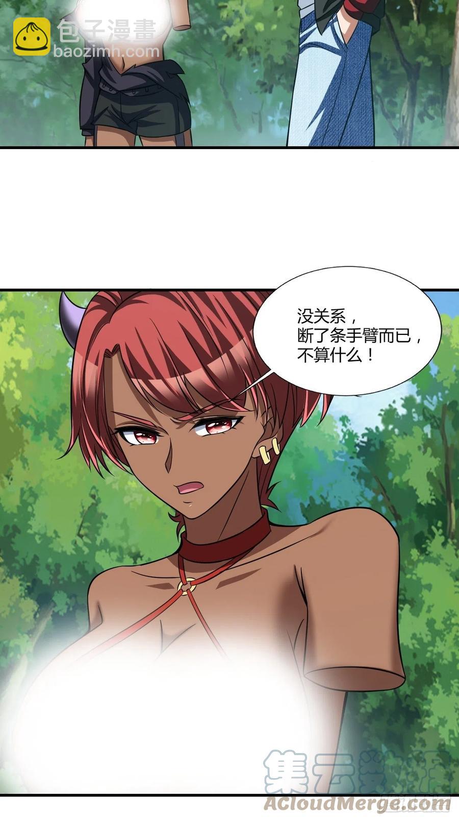 反派妖婿 - 148 - 1