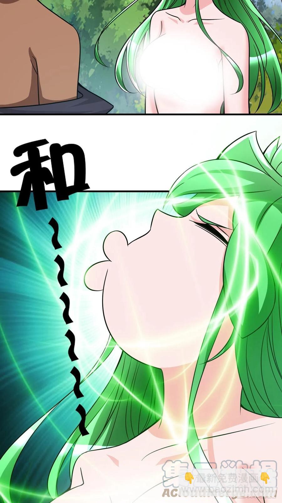 反派妖婿 - 148 - 5