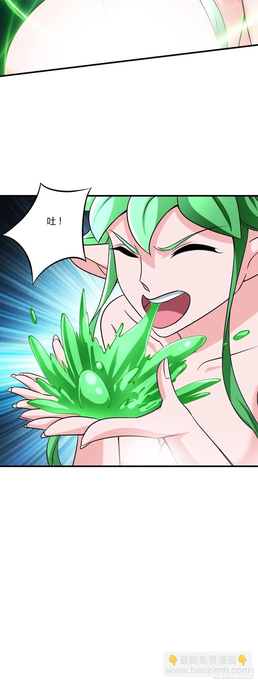 反派妖婿 - 148 - 6