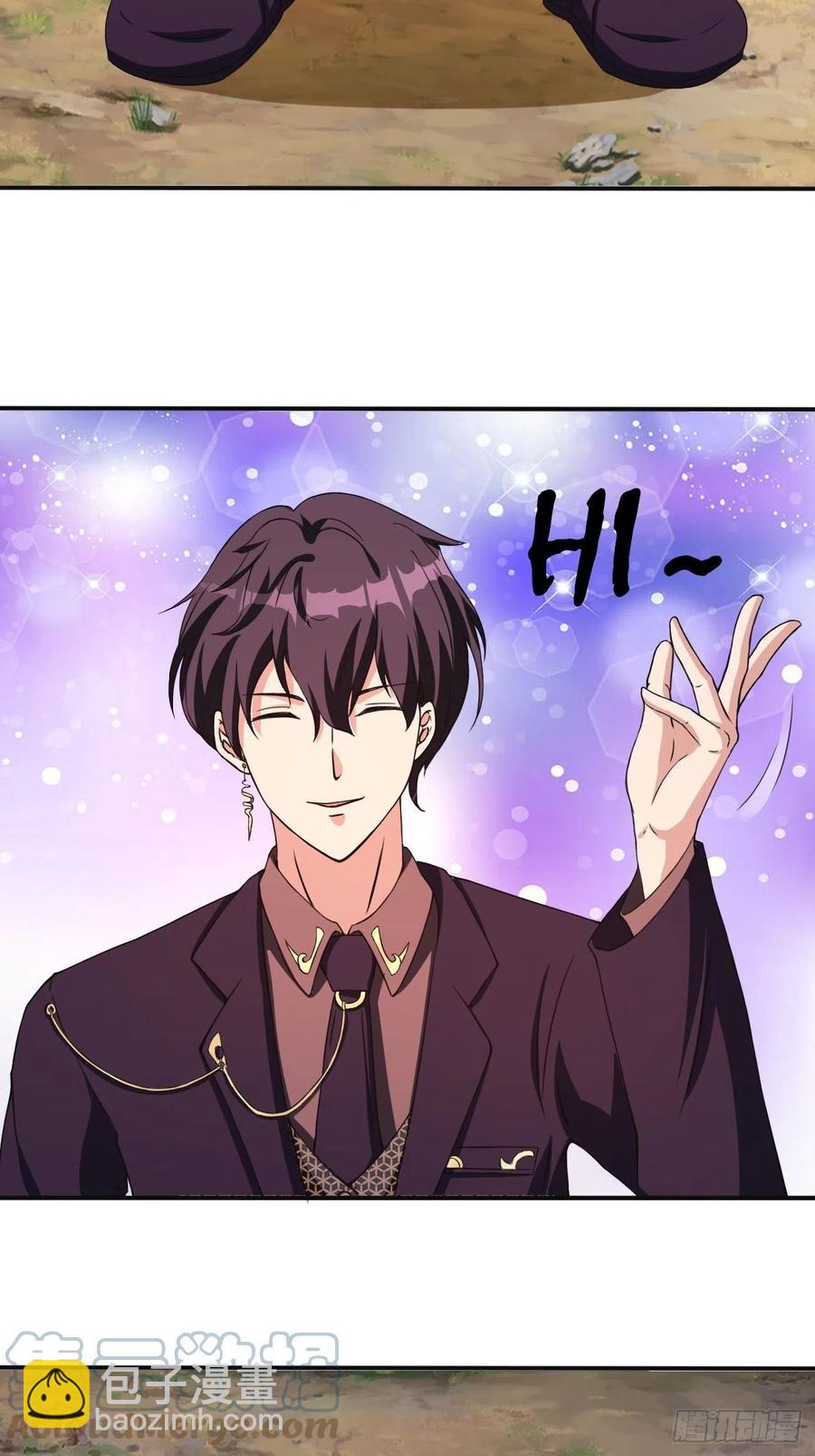 反派妖婿 - 150 - 1