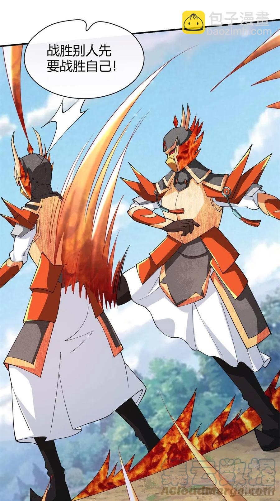 反派妖婿 - 152 - 2