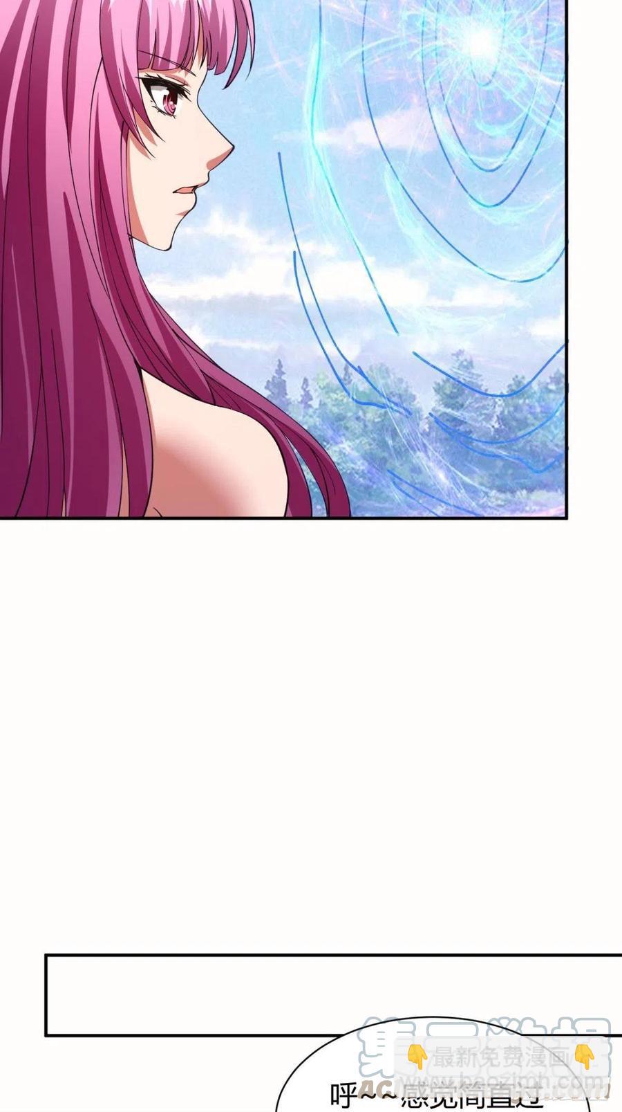 反派妖婿 - 152 - 3