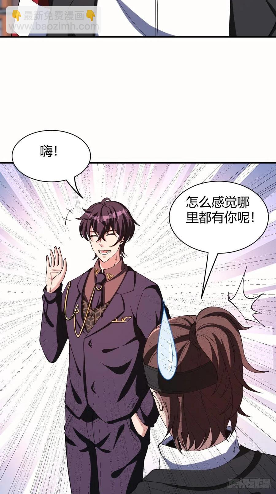 反派妖婿 - 152 - 6