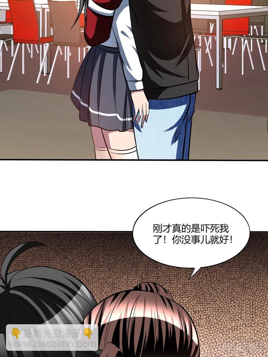 反派妖婿 - 154(1/2) - 3