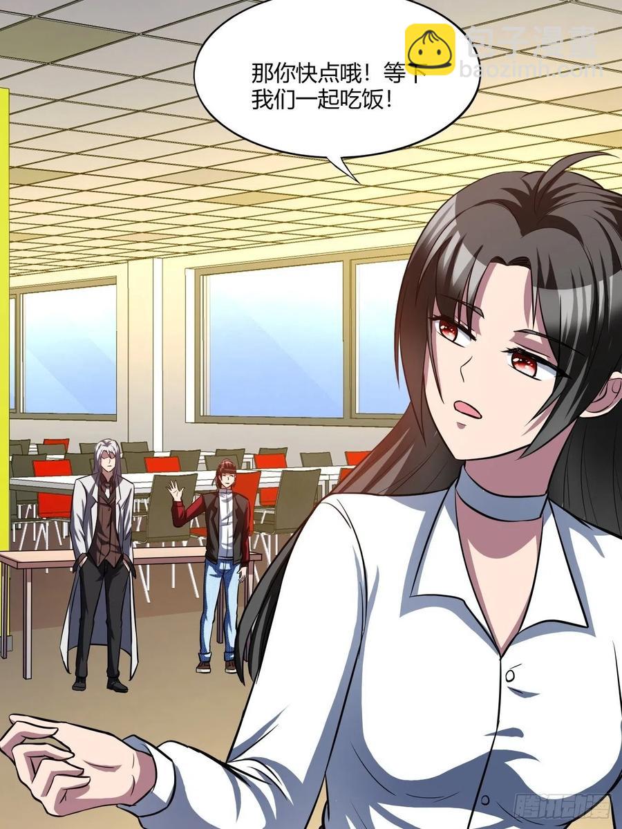 反派妖婿 - 154(1/2) - 7