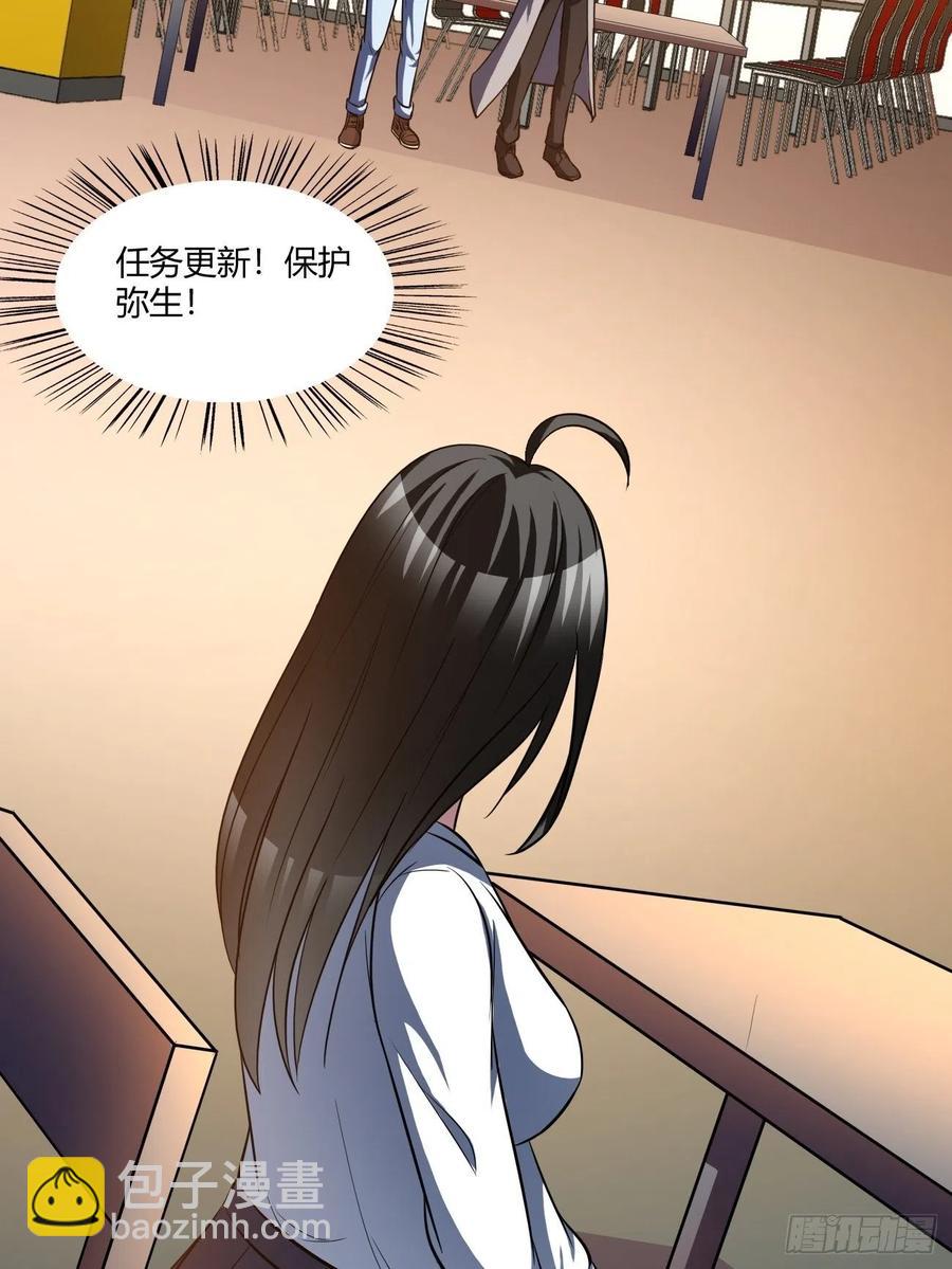 反派妖婿 - 154(2/2) - 2