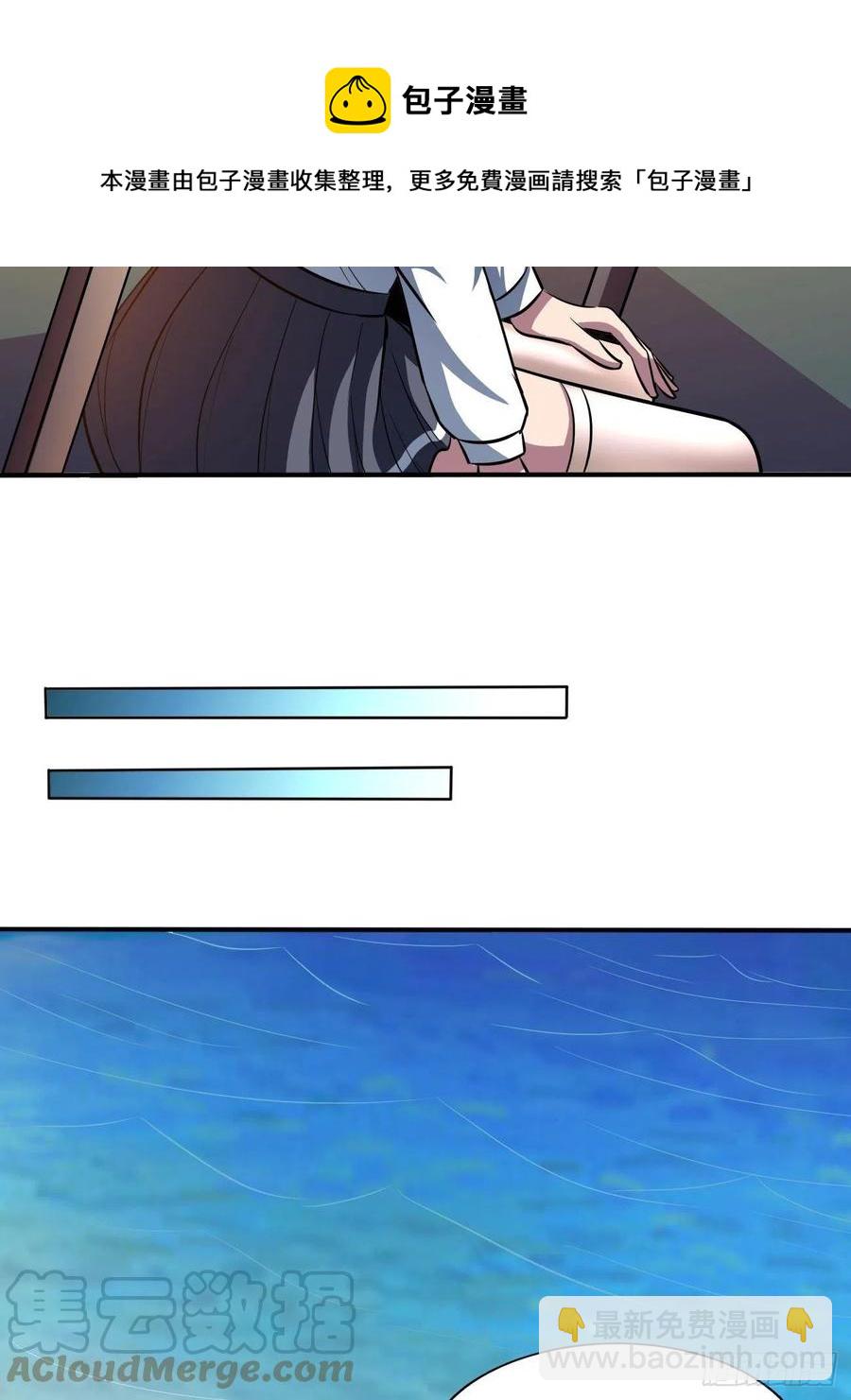 反派妖婿 - 154(2/2) - 3