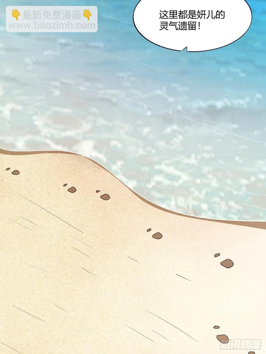 反派妖婿 - 154(2/2) - 1