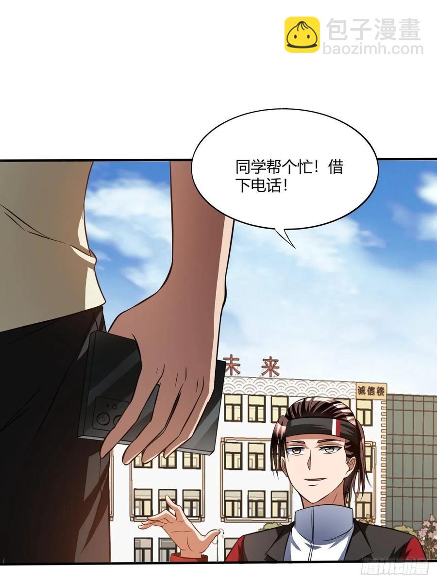 反派妖婿 - 154(1/2) - 8