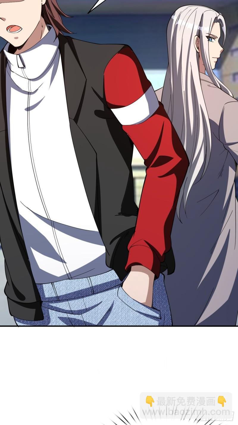 反派妖婿 - 156 - 4