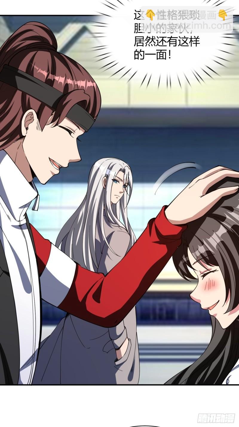 反派妖婿 - 156 - 5