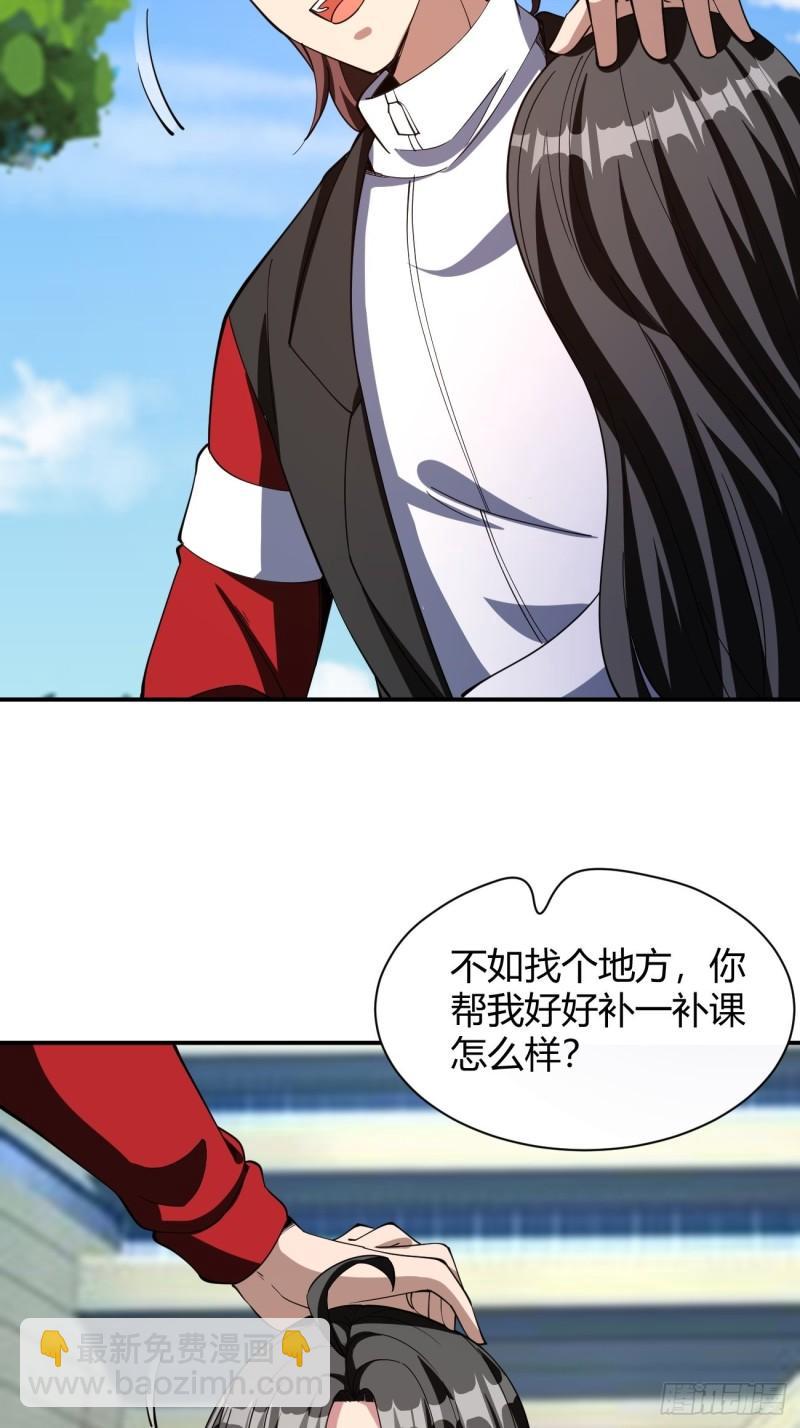 反派妖婿 - 156 - 1