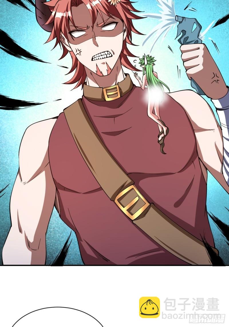 反派妖婿 - 156 - 1