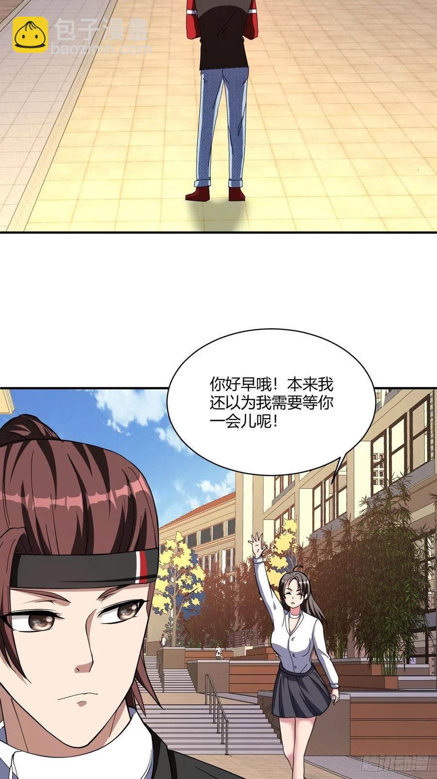 反派妖婿 - 160 - 6