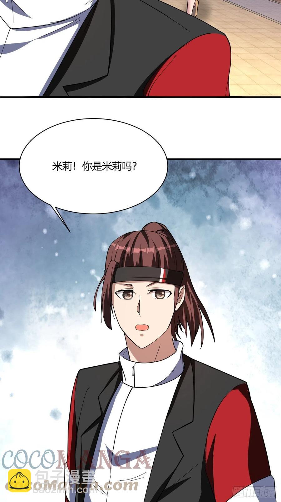 反派妖婿 - 160 - 7