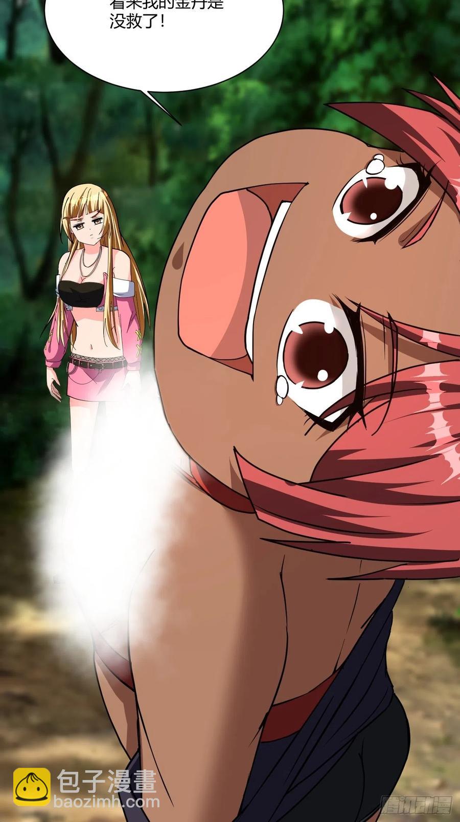 反派妖婿 - 160 - 2