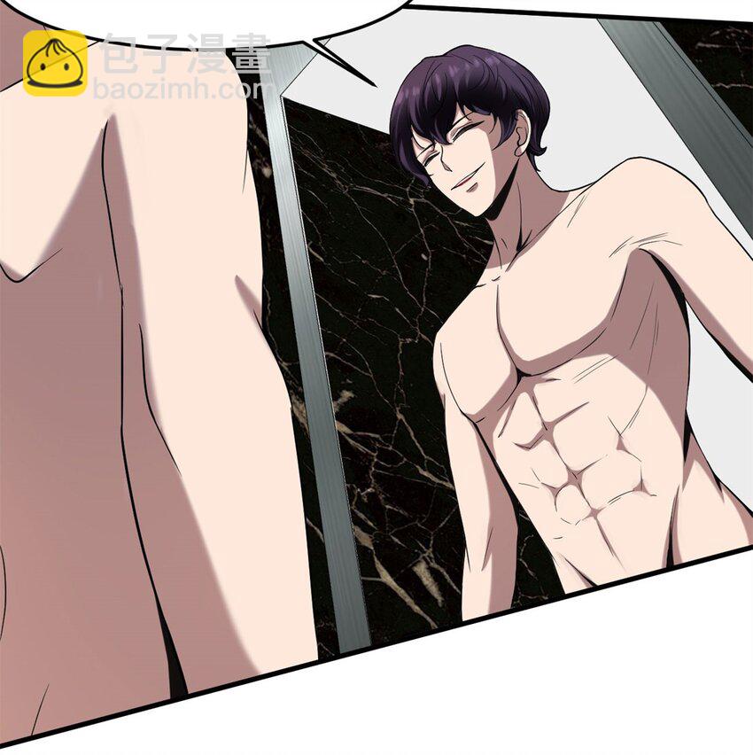 反派妖婿 - 19 第18話:暗流涌動 - 2