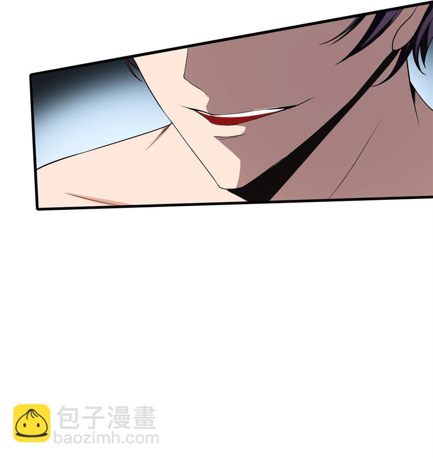 反派妖婿 - 19 第18話:暗流涌動 - 3