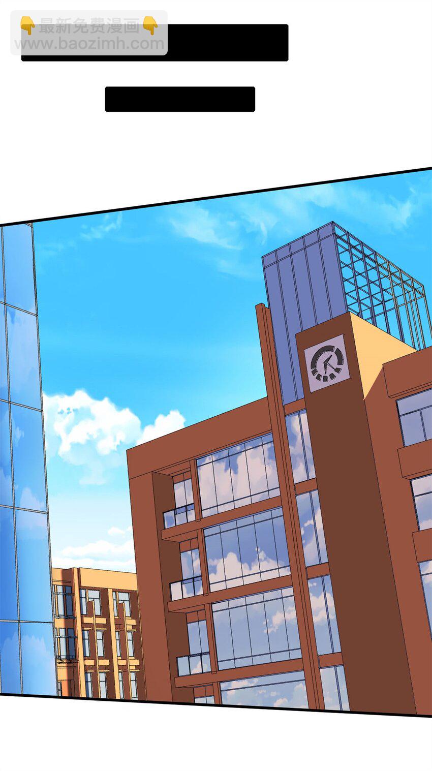 反派妖婿 - 19 第18話:暗流涌動 - 4