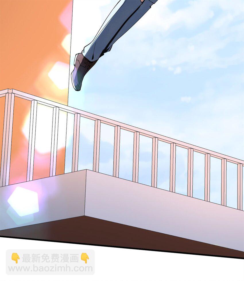 反派妖婿 - 19 第18話:暗流涌動 - 7