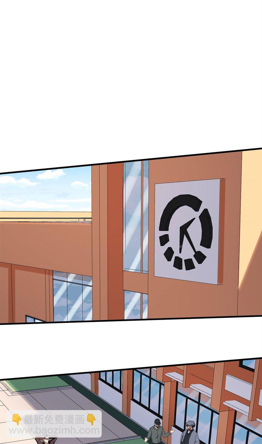 反派妖婿 - 19 第18話:暗流涌動 - 7