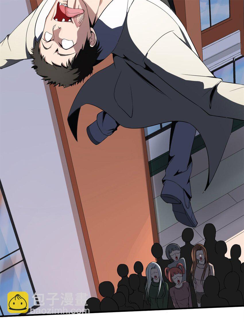 反派妖婿 - 19 第18話:暗流涌動 - 3