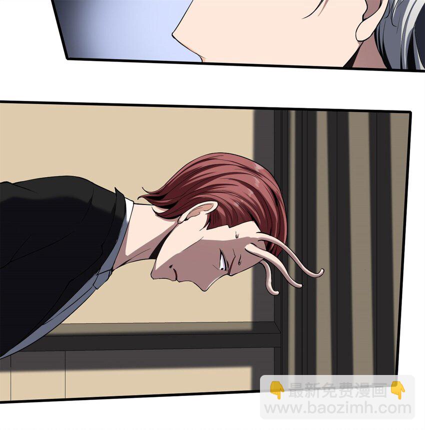 反派妖婿 - 19 第18話:暗流涌動 - 4