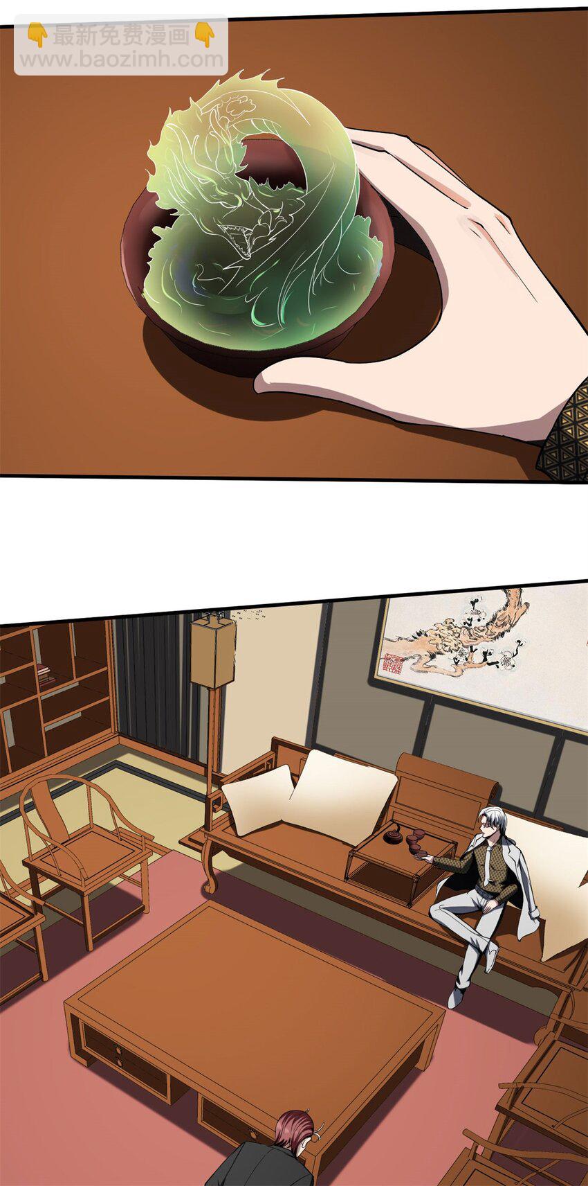 反派妖婿 - 19 第18話:暗流涌動 - 5