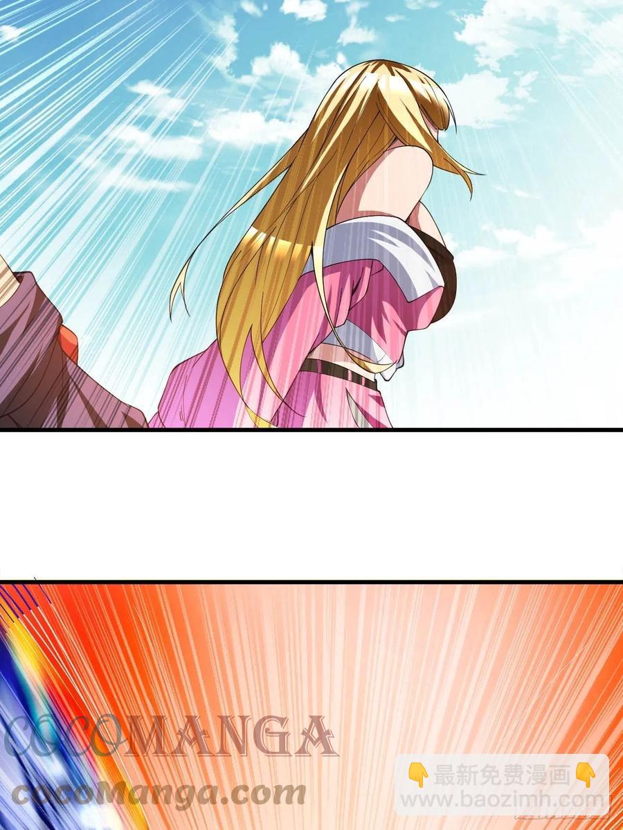 反派妖婿 - 164 - 7