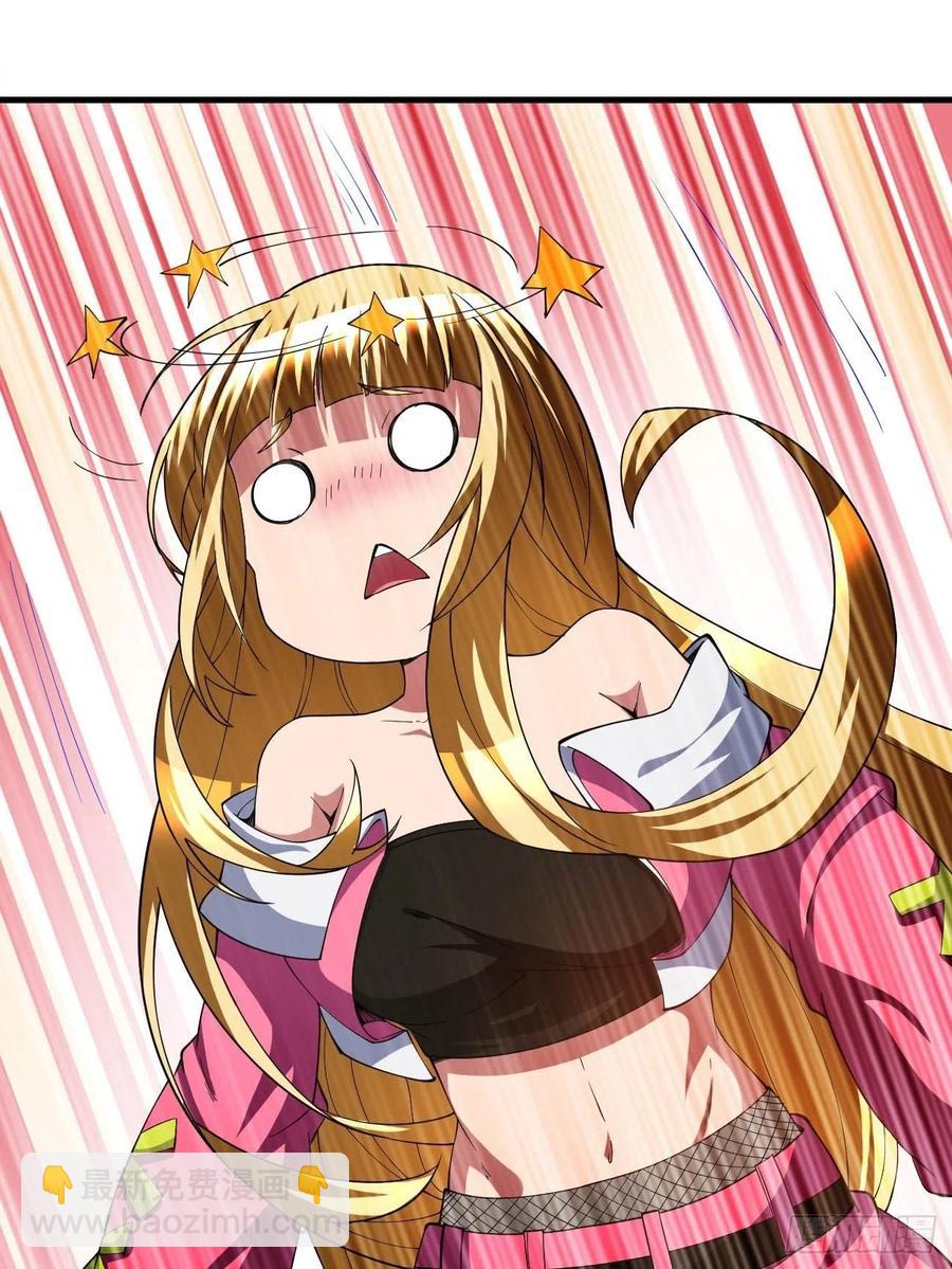 反派妖婿 - 164 - 2