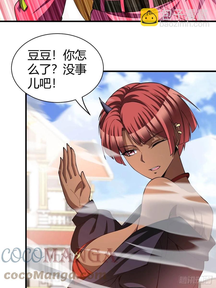 反派妖婿 - 164 - 3